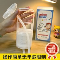 移动端：圣贝奇 负压真空 婴儿吸鼻器