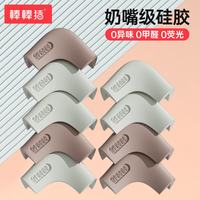 babybbz 儿童桌角防撞角宝宝防碰防护角桌子茶几包桌角保护套 硅胶防撞角 咖啡色/4个装