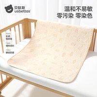 移动端：贝肽斯 婴儿隔尿垫防水可洗宝宝纯棉透气床单大尺寸姨妈床垫四季 瑞兔纳福 45*30cm
