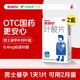 斯利安 叶酸片备孕非活性叶酸女男士孕早期93片店