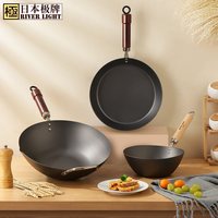 RIVER LIGHT 神炒33+厚底28+亚洲锅 熟铁炒锅套装 33cm+28cm