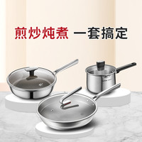 苏泊尔 ZZTZG3 铝合金钛锅具套装 三件装