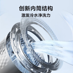 小天鹅 TG12VE20PRO 水魔方智能投放 12kg 滚筒洗衣机