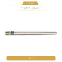 auratic 永丰源 幸福和鸣 陶瓷筷子 1双装 24.5cm 圆头 手工