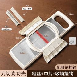 佳橙 佰悦双开门护手器专利定制款 切丝器 擦丝器 刨丝器 家用不伤手 不锈钢厨房切片神器 颜色升级