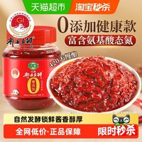 88VIP：LX 力新 红油郫县豆瓣酱 500g 0添加