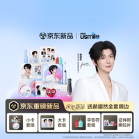 usmile 电动牙刷Y50浅海蓝+冲牙器C30暗影黑