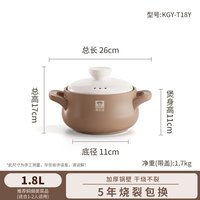 88VIP：康巴赫 砂锅家用燃气炖锅陶瓷煲仔饭炖汤锅耐高温干烧不裂沙锅汤锅
