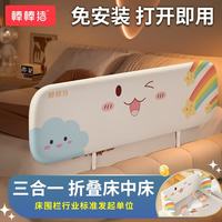babybbz 免安装床围栏婴儿童便携折叠床护栏宝宝防摔床围床上挡板02  0.8m 甜心彩虹款