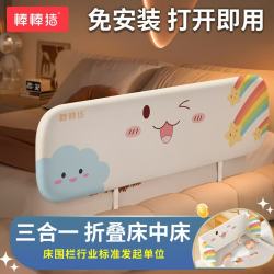 babybbz 免安装床围栏婴儿童便携折叠床护栏宝宝防摔床围床上挡板02  0.8m 甜心彩虹款