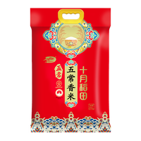PLUS会员：十月稻田 五常稻香米 10kg