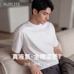Markless [液氨凉感]新疆长绒棉顺滑全棉T恤男丝光短袖0635M3 云峰白 XL