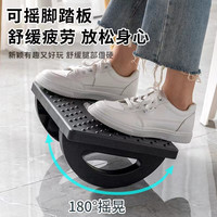 鲸意 家用桌底可摇按摩脚凳