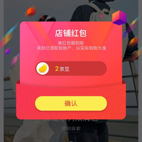 京东  关注2京豆  MRACE京东自营旗舰店