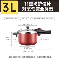 88VIP：炊大皇 2025新款高压锅家用燃气电磁炉通用小304不锈钢防爆压力锅