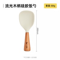 張小泉 C502211 硅胶锅铲家用不粘锅专用炒菜铲子厨具套装 木柄硅胶饭勺