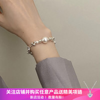 洛梵欣饰 时尚小众设计款简约碎银珍珠手链ins女生串珠手饰 碎银子珍珠手链