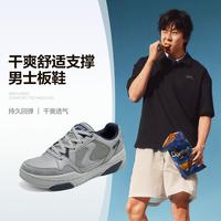 斯凯奇 男士板鞋日常舒适透气绑带低帮休闲运动德迅鞋
