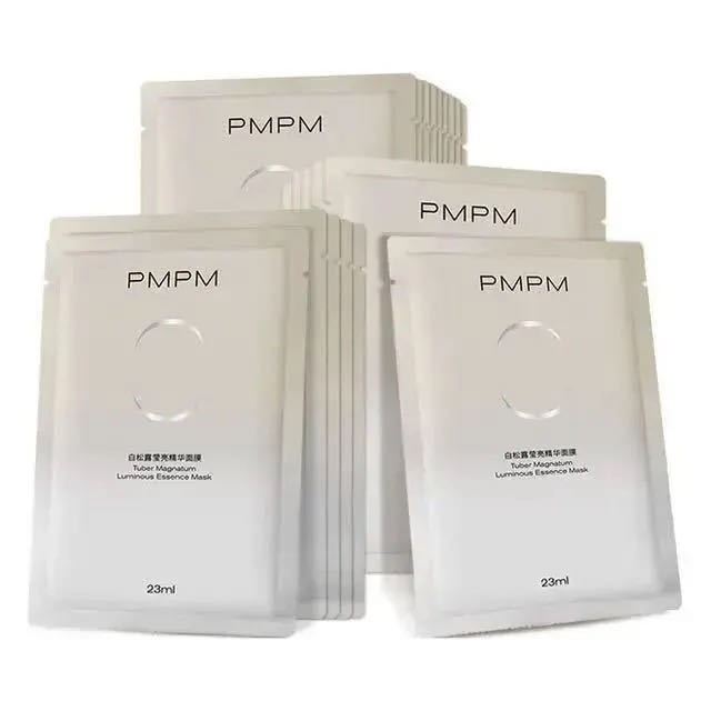 PMPM 补水焕亮 白松露面膜 20片
