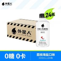 88VIP：alienergy 0糖0卡含维生素电解质水 300ml*24瓶