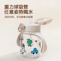 UBMOM 婴幼儿童学饮杯宝宝便携出行吸管水杯 学饮杯咖色 260ml