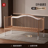 哈卡达 婴儿床无缝拼接儿童拼接床实木大床 高护拼接床 (单床) 160*60cm