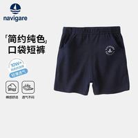navigare 意大利小帆船100%纯棉透气亲肤短裤百搭休闲裤