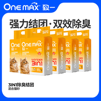 朵壳 豆腐猫砂混合猫砂膨润土低尘除臭结团猫砂L 三合一猫砂 6包