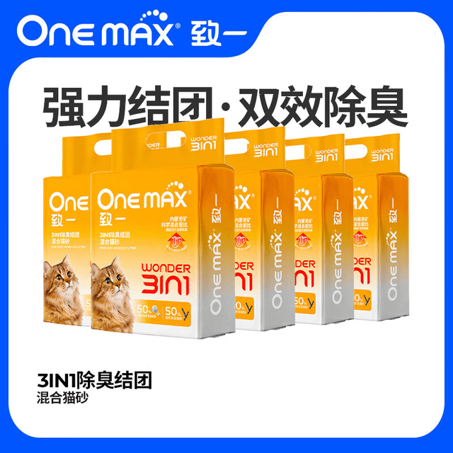 朵壳 豆腐猫砂混合猫砂膨润土低尘除臭结团猫砂L 三合一猫砂 6包