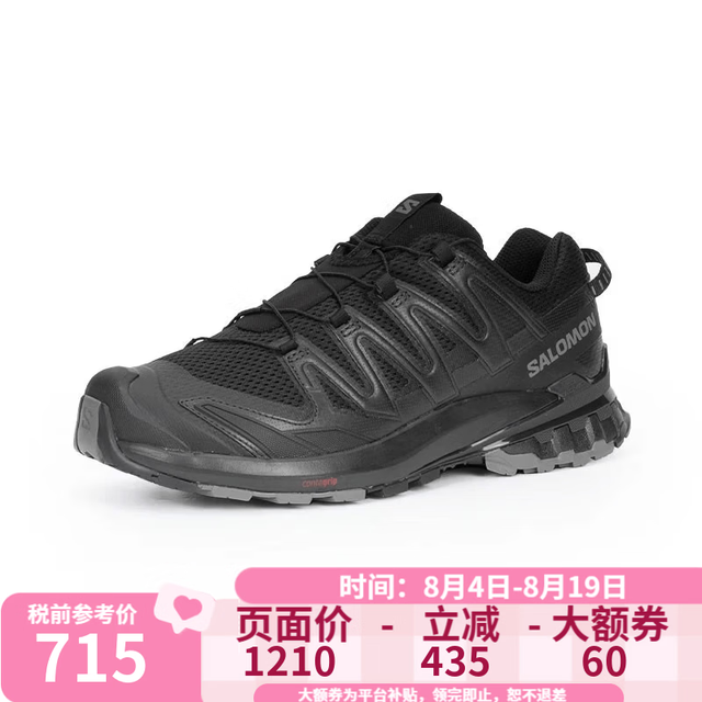 萨洛蒙 户外男款 XA PRO 3D V9系列 防水耐磨版9代登山运动鞋