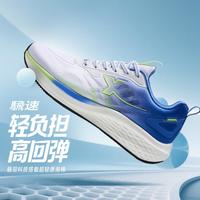 特步 轻质缓震全掌橡胶跑鞋