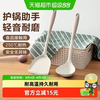 苏泊尔 硅胶锅铲家用不粘锅专用炒菜铲子食品级耐高温汤勺厨具套装