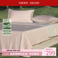 水星家纺 A类抑菌大豆纤维夏凉被60支天丝面料夏被芯空调被子 自然漫旅天丝夏被150*200cm
