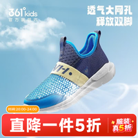 361° 儿童运动鞋 大网孔透气跑步鞋