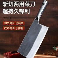 茗灼手工锻打斩切两用菜刀家用切菜刀切肉切片刀厨师专用厨房刀具