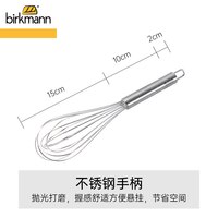 焙可美 德国焙可美304不锈钢打蛋器手动家用打蛋棒搅拌棒蛋抽烘焙工具