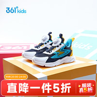 361° 童鞋 儿童跑鞋 大网孔旋钮扣运动鞋