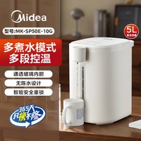 美的 家用全自动保温饮水机恒温一体智能烧水壶