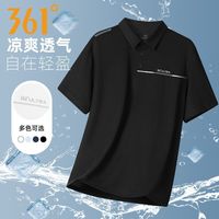 361° 男童夏季透气速干翻领短袖Polo衫