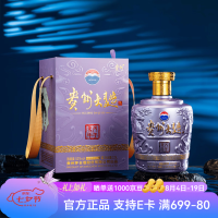 PLUS会员：茅台 贵州大曲生肖纪念酒 酱香型白酒 53度 2.5L 1坛 （丙午马年）原箱装