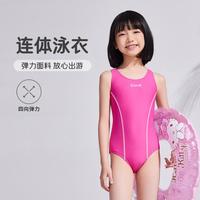 洲克 女童泳衣竞技中大童素色连体三角专业游泳训练儿童泳衣