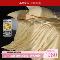 水星家纺 A类100%桑蚕丝春秋被芯金桑蚕丝四季被子 帝·金谕全棉金桑蚕丝春秋被150*210cm