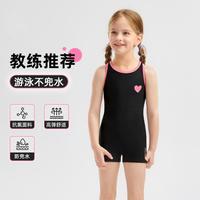 普拉施 pulassi儿童泳衣女孩连体竞速专业训练游泳衣