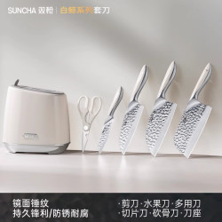 双枪 白鲸镜面锤纹刀菜刀家用刀具套装水果刀锋利锻打刀厨房切片刀