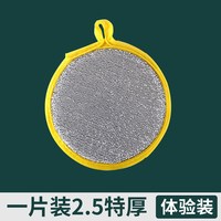悦酋 耐用双面海绵洗碗刷锅高密度加大号海绵擦抹布厨房清洁魔力擦