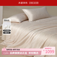 水星家纺 A类100%桑蚕丝春秋被芯60支全棉四季被子 喜上眉梢全棉桑蚕丝春秋被150*210cm