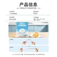 乐考拉一次性食品级保鲜膜套 300只饭菜保鲜罩厨房冰箱防尘保鲜袋不易破