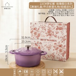 摩登主妇 玫瑰假日珐琅铸铁锅乔迁新婚礼物家用砂锅不粘锅煲汤炖锅