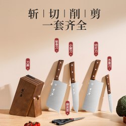 張小泉 张小泉实木刀具套装厨房菜刀六件套