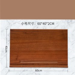 双枪 乌檀木实木砧板 70*45*2cm